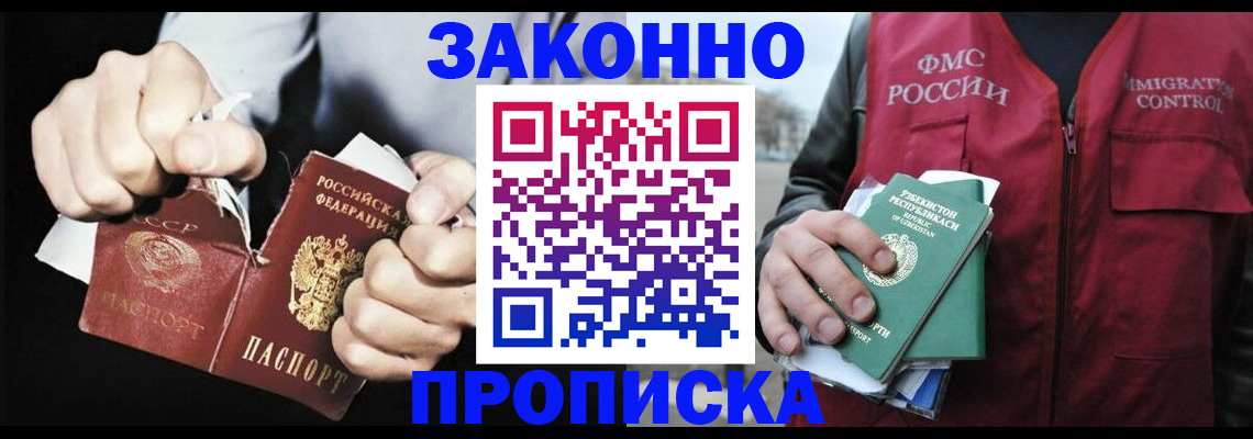 регистрация для дет. сада в Кандалакше